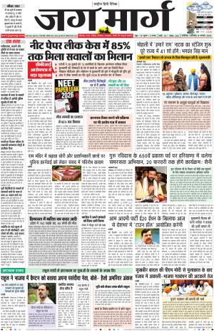 Chandigarh  cover image