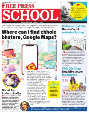 Free Press School - Indore Edition cover image