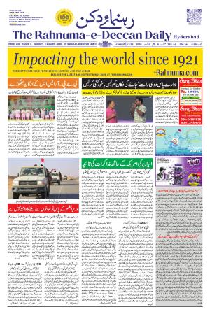 The Rahnuma - E- Deccan Daily cover image