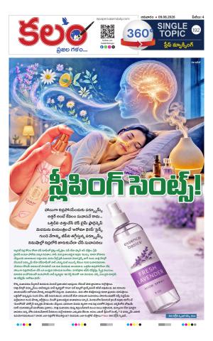 Kalam 360 Degrees cover image