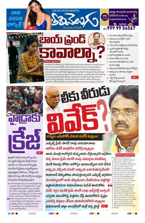 Tolivelugu cover image
