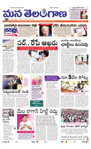 WARANGAL  cover image