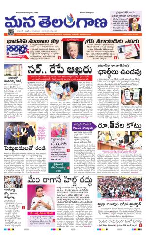 NIZAMABAD cover image