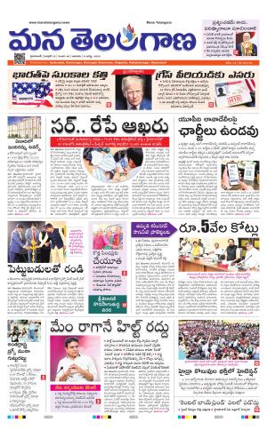 HYDERABAD cover image