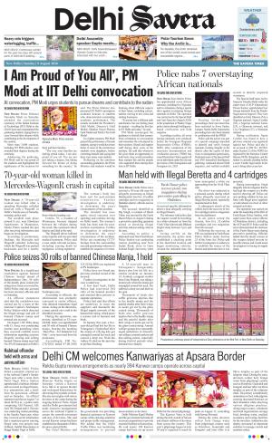 Delhi Savera cover image