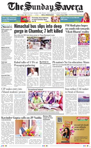 Himachal The Savera cover image