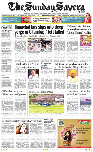 Chandigarh The Savera cover image