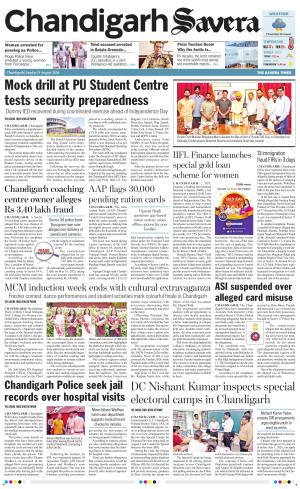 Chandigarh Savera cover image