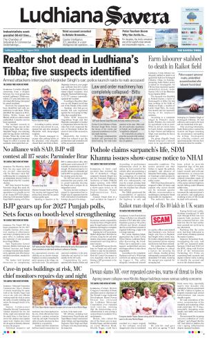 Ludhiana Savera cover image