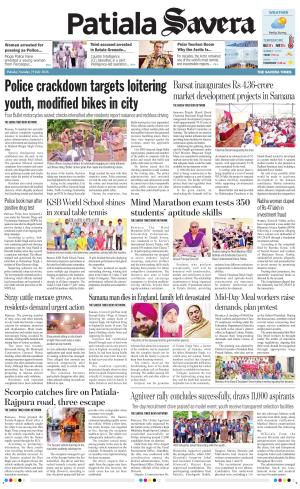 Patiala Savera cover image