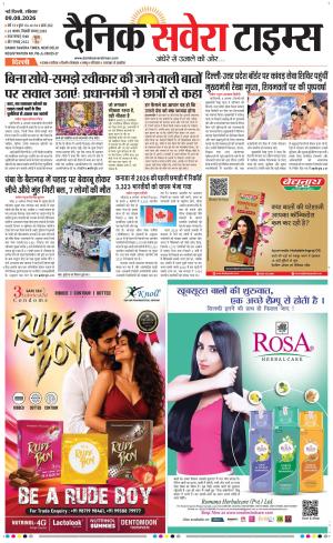 Delhi Main cover image