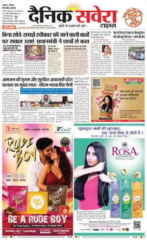 Haryana Main cover image