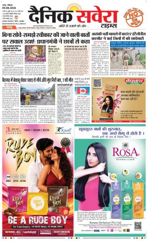 Jammu Main cover image
