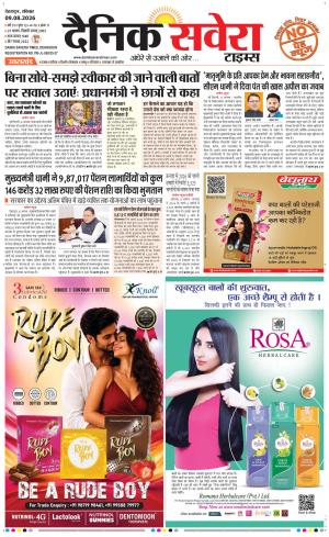 Uttarakhand cover image