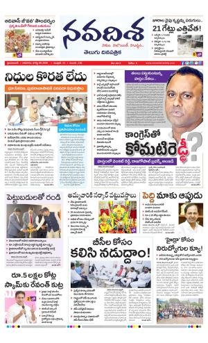 NAVADISHA MAIN cover image