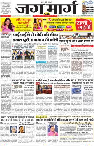 Haryana cover image