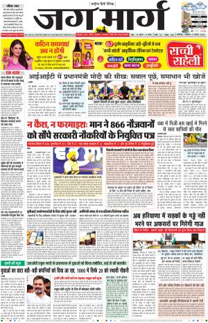 Chandigarh  cover image