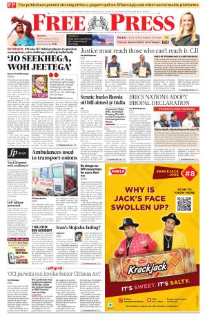 Free Press - Indore Epaper Edition cover image