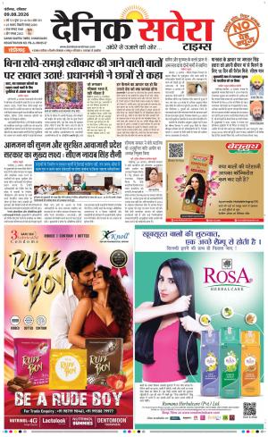Chandigarh Main cover image