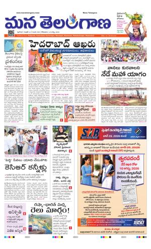 NALGONDA cover image