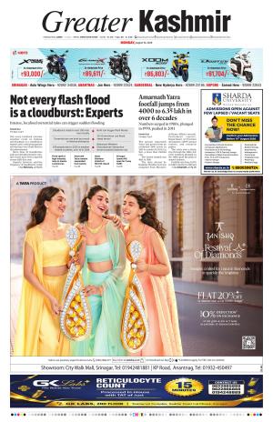 Jammu Edition cover image
