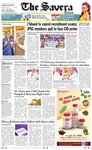 Chandigarh The Savera cover image