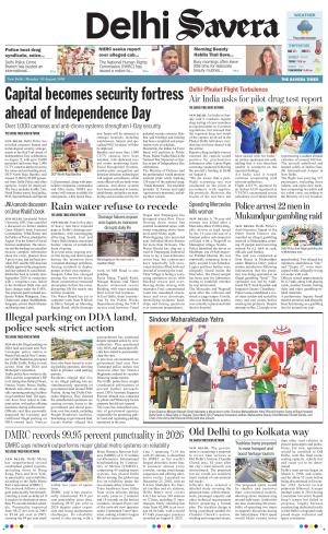 Delhi Savera cover image