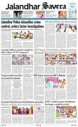 Jalandhar Savera cover image