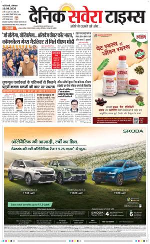 Delhi Main cover image