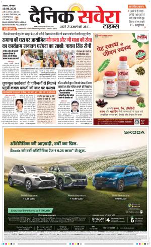 Haryana Main cover image