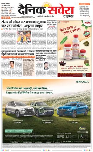 Himachal Main cover image