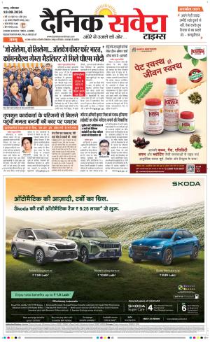 Jammu Main cover image