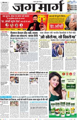 Haryana cover image