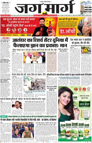 Chandigarh  cover image