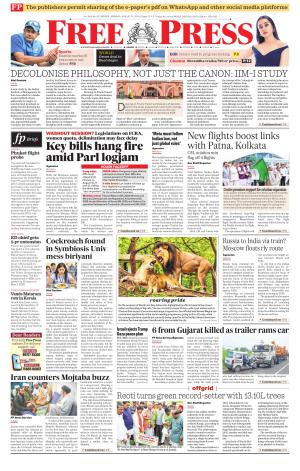 Free Press - Indore Epaper Edition cover image
