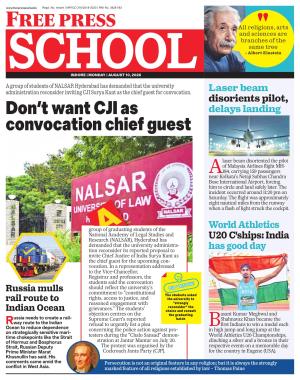 Free Press School - Indore Edition cover image