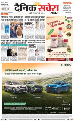 Punjab main cover image