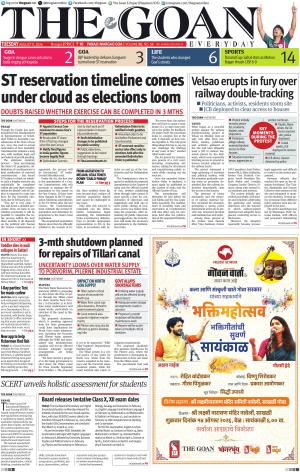 THE GOAN EVERYDAY cover image