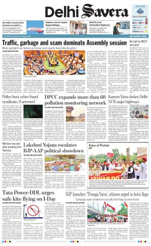 Delhi Savera cover image