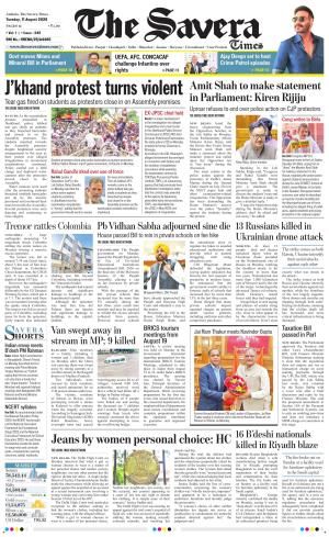 Haryana The Savera cover image