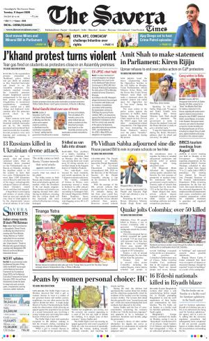 Chandigarh The Savera cover image