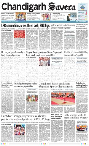 Chandigarh Savera cover image