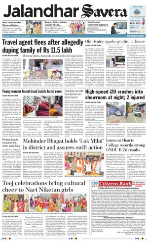 Jalandhar Savera cover image