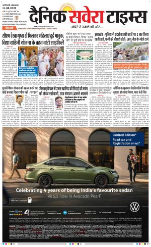 Delhi Main cover image