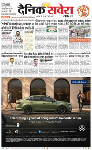 Haryana Main cover image