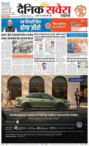 Himachal Main cover image