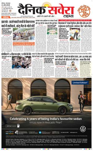 Chandigarh Main cover image