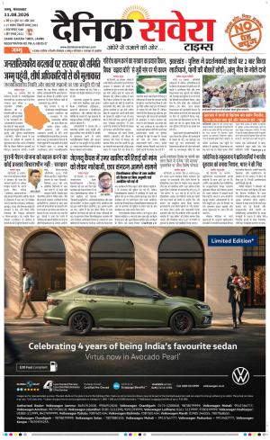 Jammu Main cover image