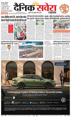 Uttarakhand cover image