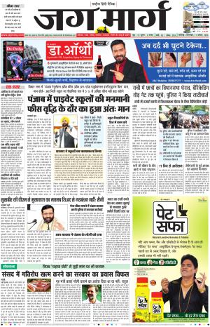 Chandigarh  cover image
